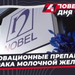 Лекарства-от-рака-начали-производить-в-Казахстане-—-Новости-Казахстана-и-мира-на-сегодня