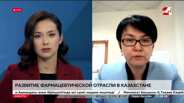 Развитие-фармацевтической-отрасли-в-Казахстане