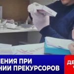 фармацевтика
