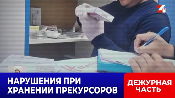 фармацевтика