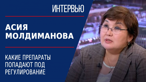 фармацевтика