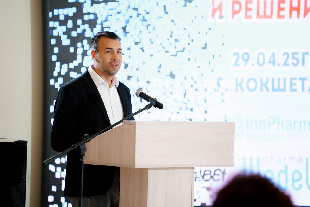 конференция значимых заболеваний